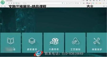 精品課程軟件開發服務 構建智能高效的學習體驗